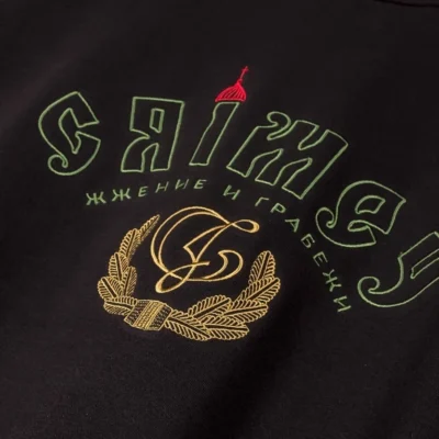 SUDADERA GRIMEY GSW606 BLK FW24 the lower depths vintage black-negro